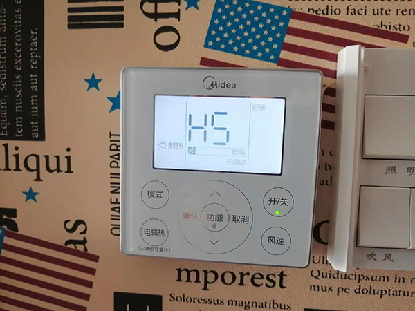 丰顺美的空调维修