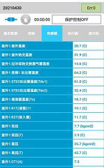 丰顺中央空调维修电话是多少