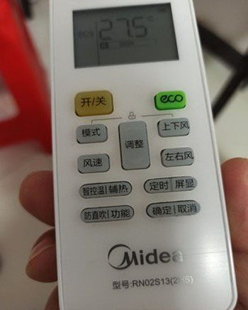 丰顺空调遥控器打不开